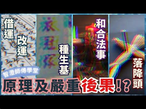 澄的五行|澄的意思，澄字的意思